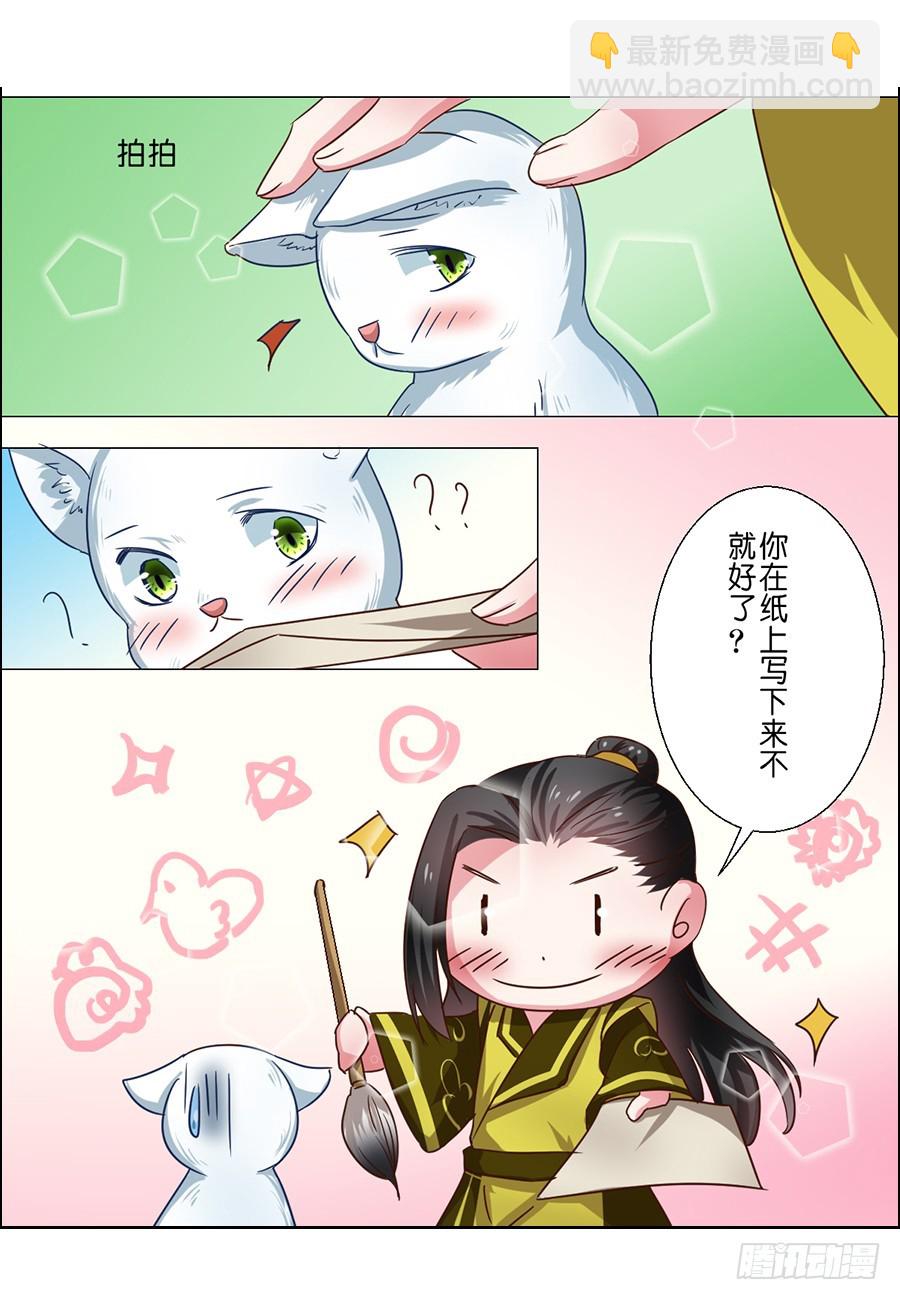 第56话12