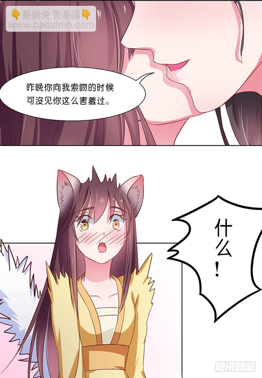 第43话4