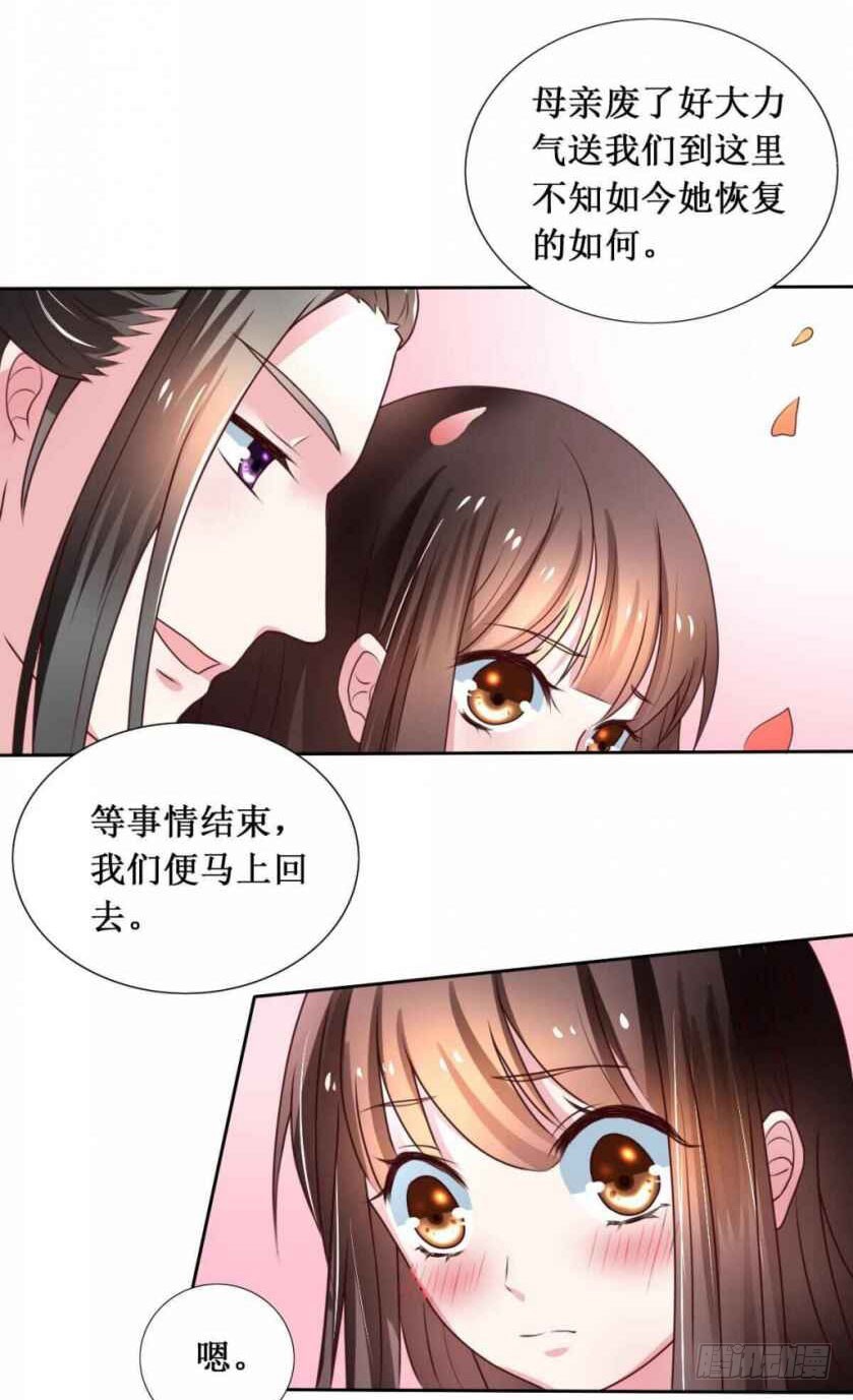 第109话3