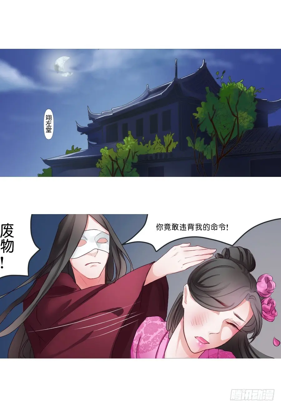第18话0