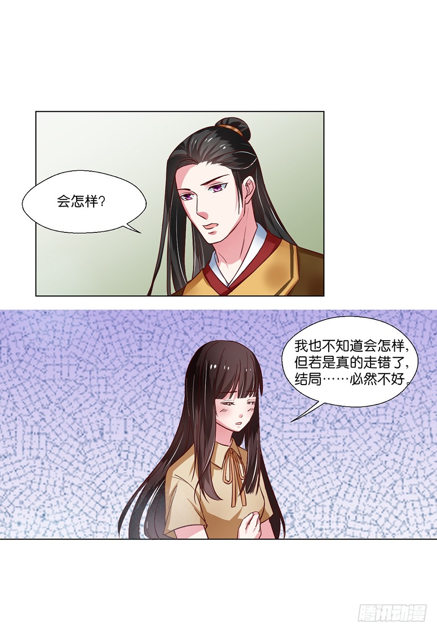 第97话1