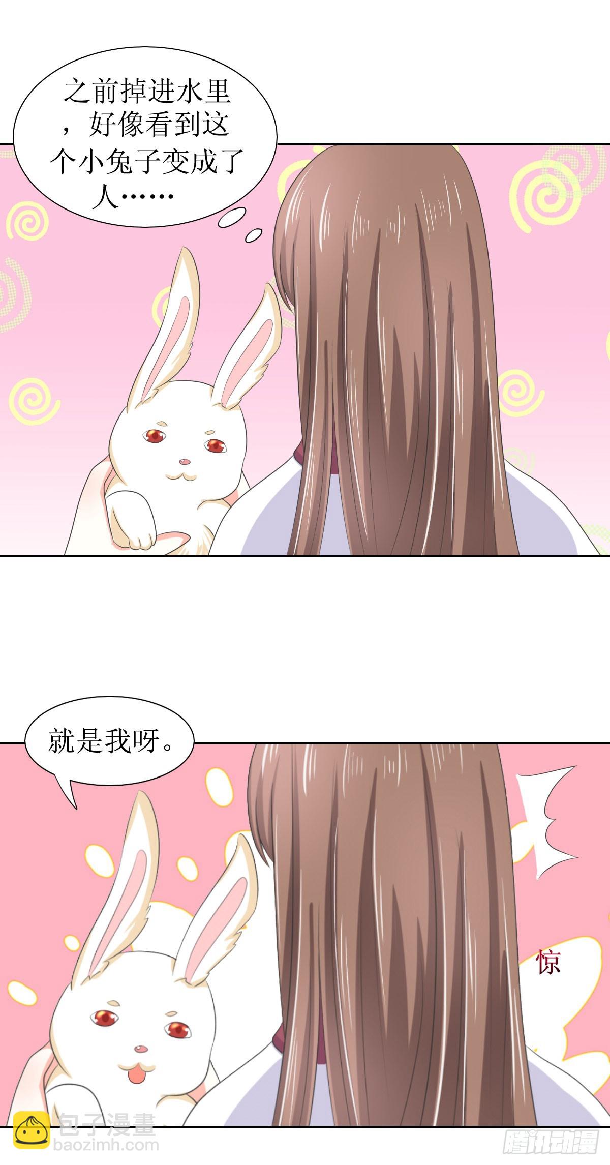 第116话11