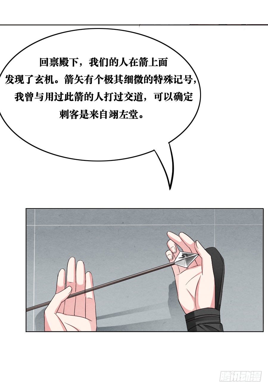 第4话3