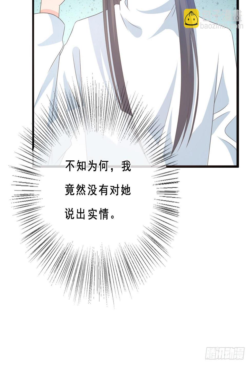 第154话21