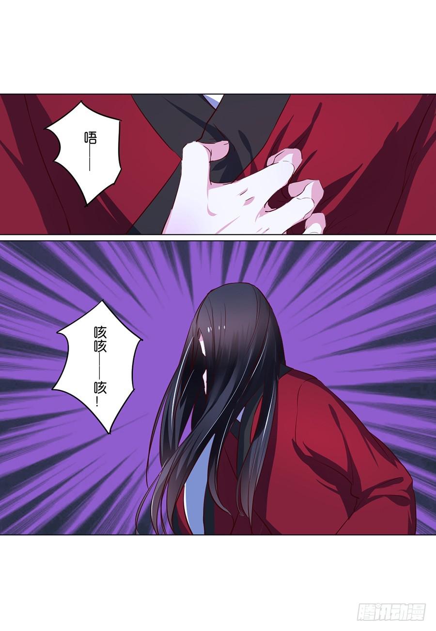 第82话7