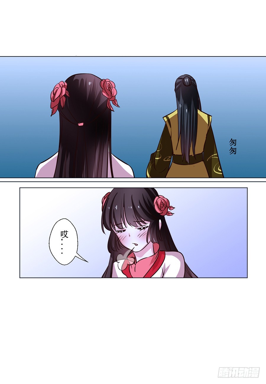 第67话8
