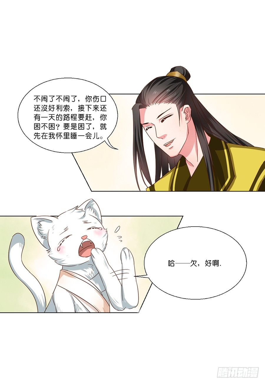 第55话1