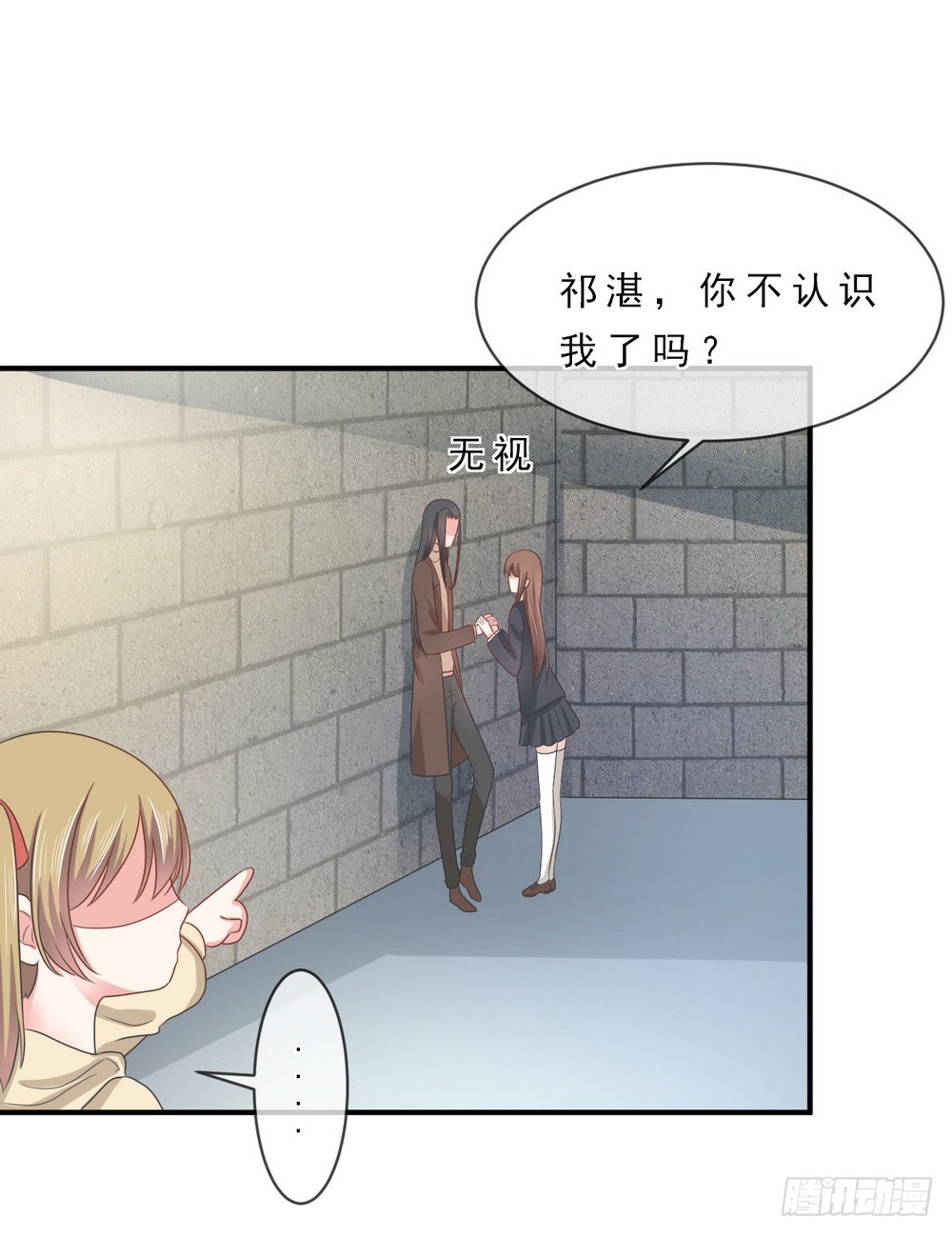 第146话5