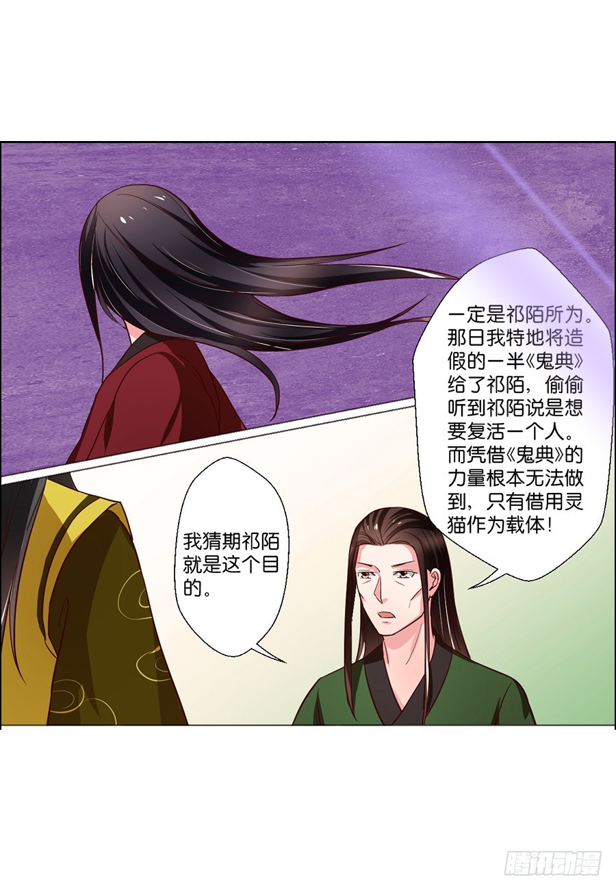 第84话0