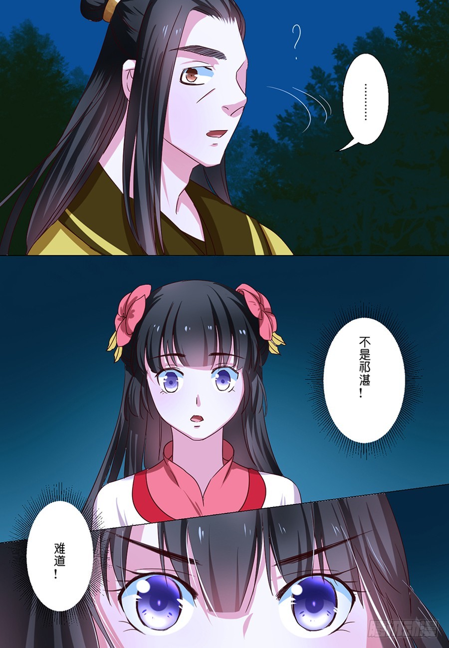 第54话2