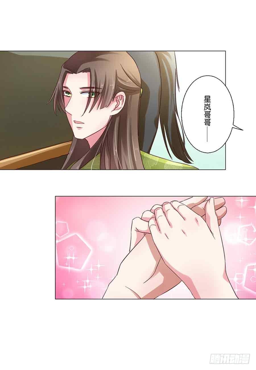 第44话8