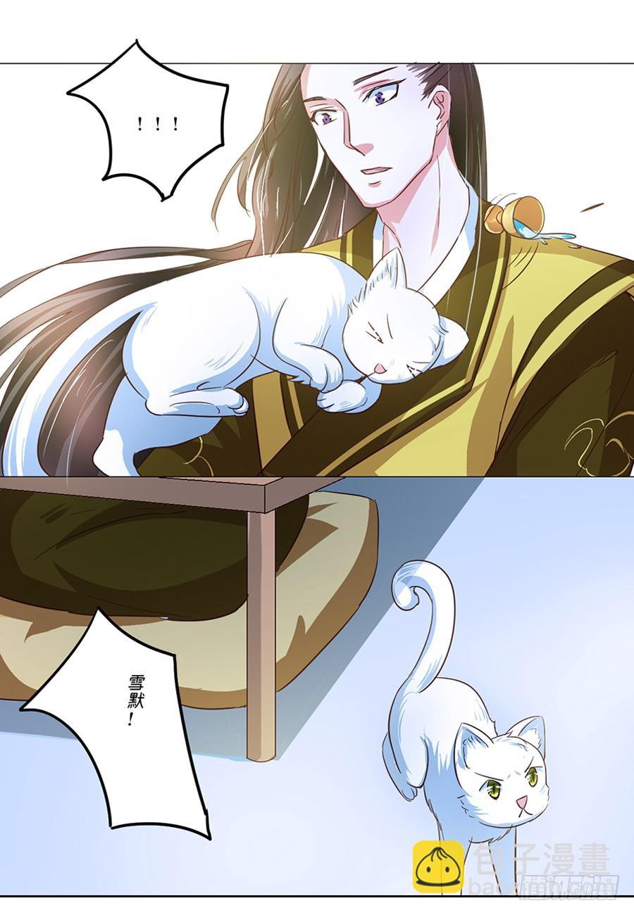 第59话3