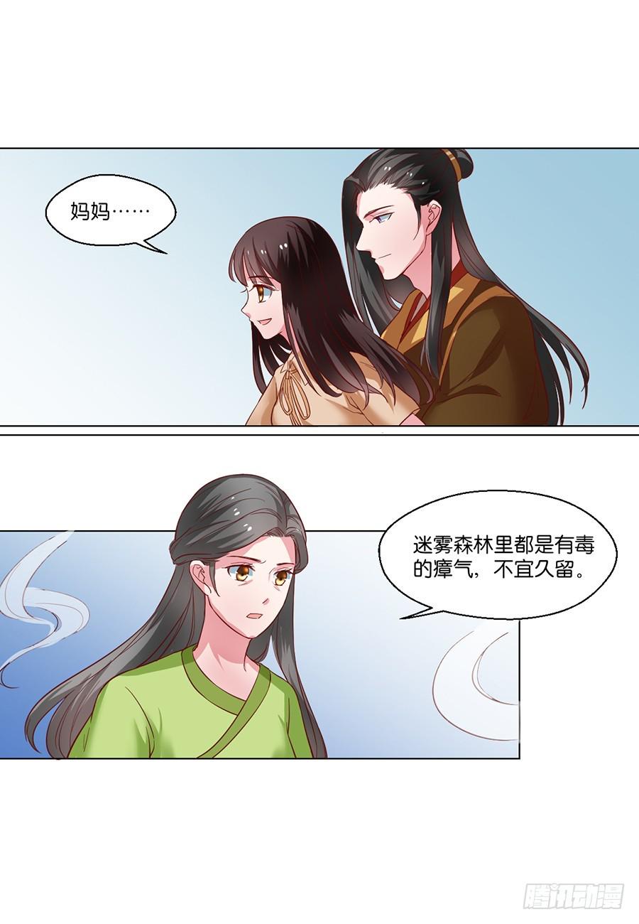 第99话2