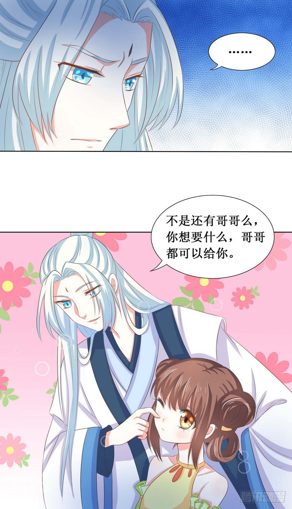 第111话0