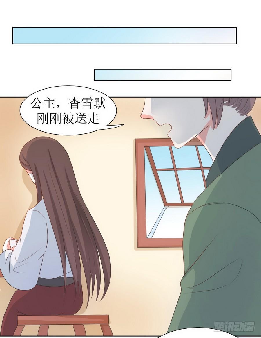 第125话13