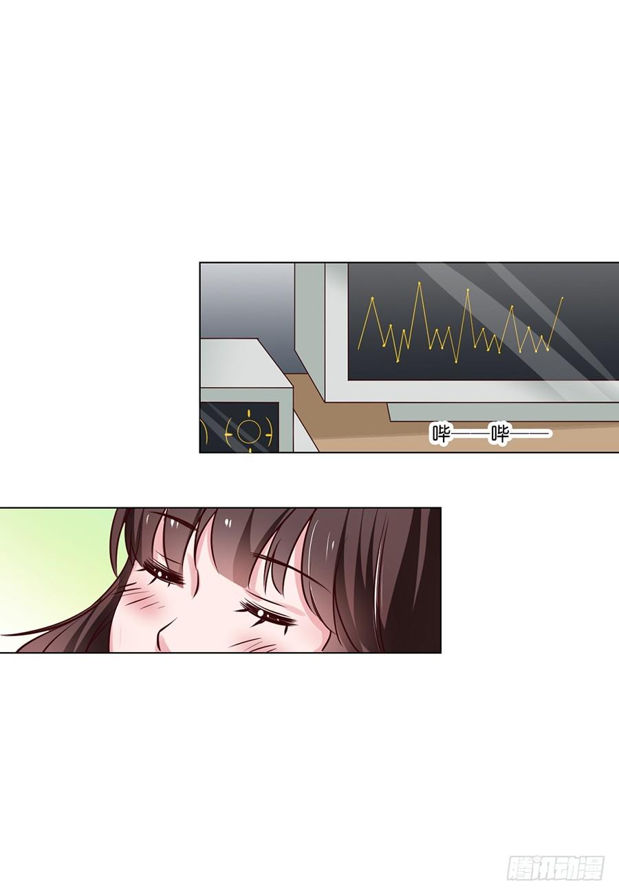 第86话3
