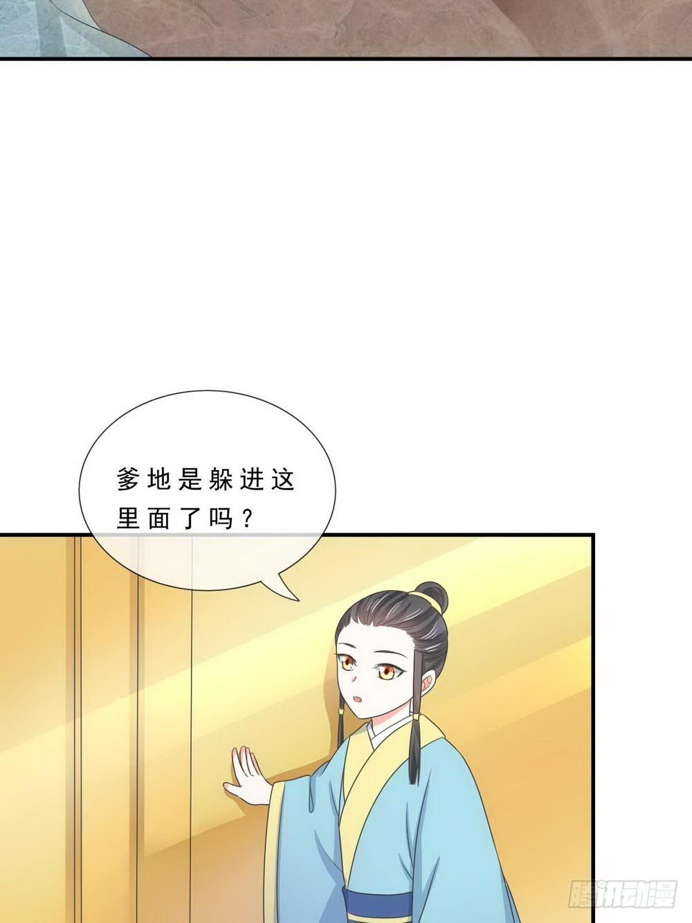 第137话8