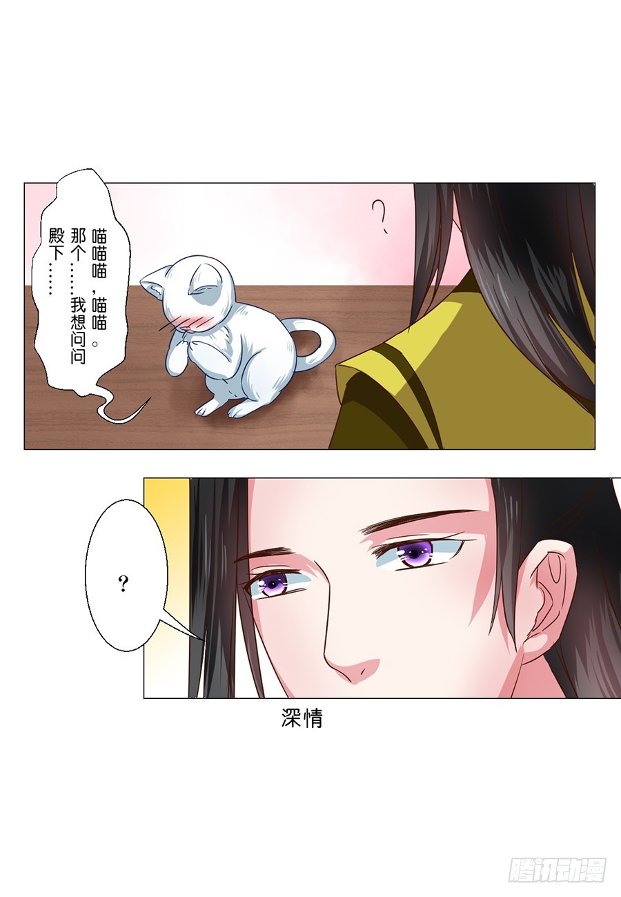 第56话7