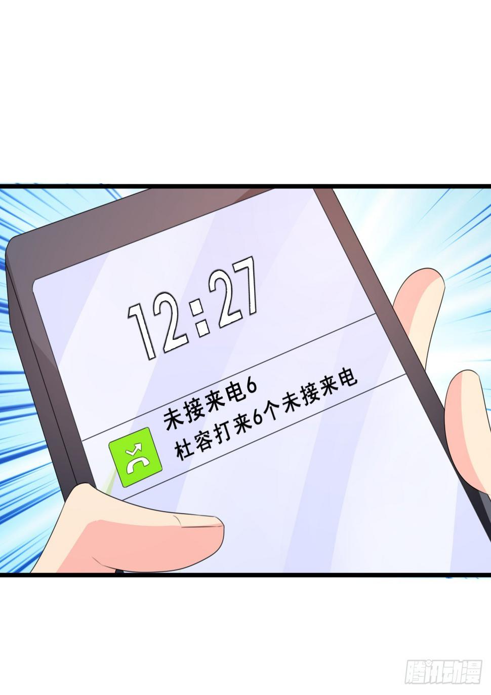 第157话25