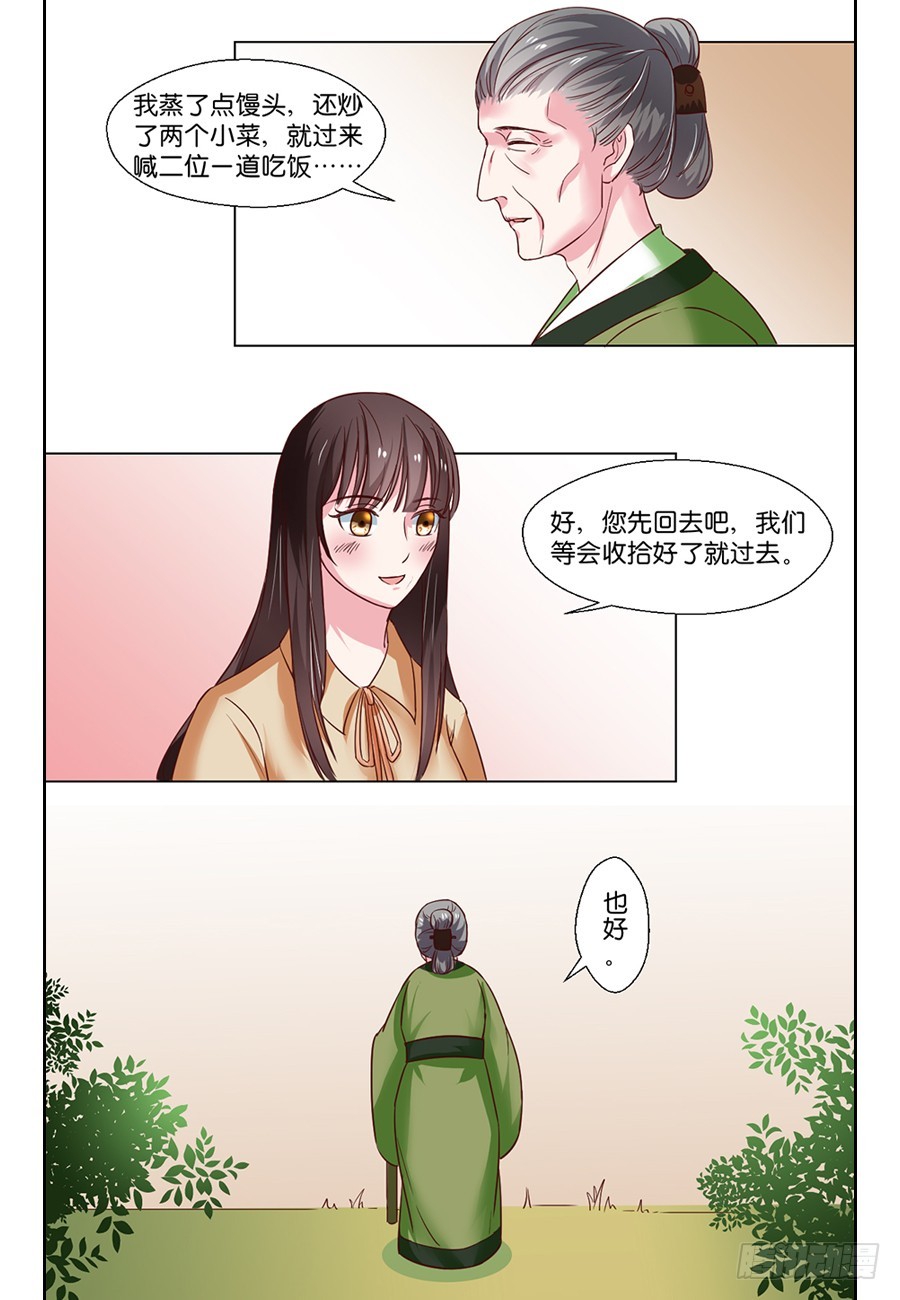 第95话4