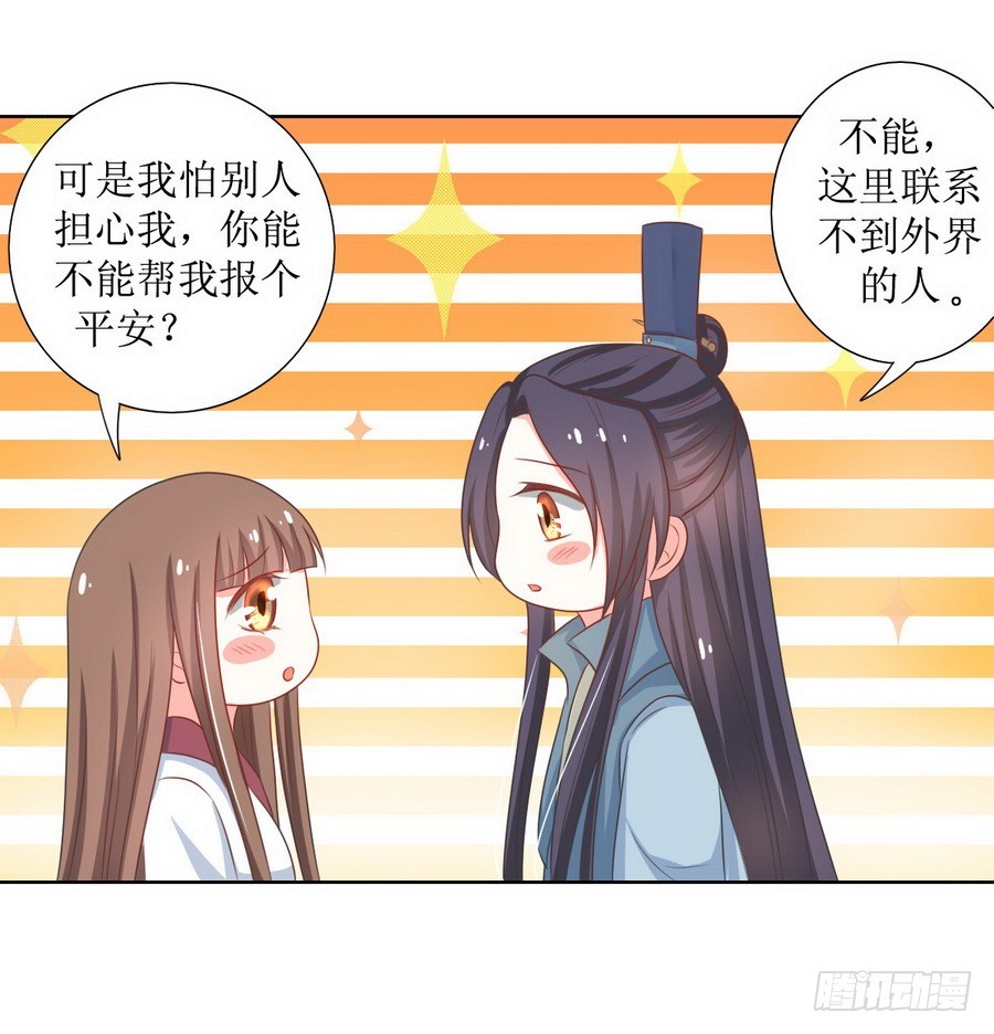 第127话18