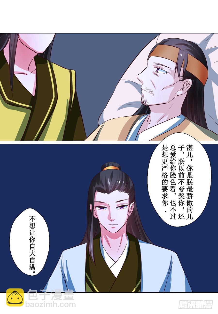 第64话6