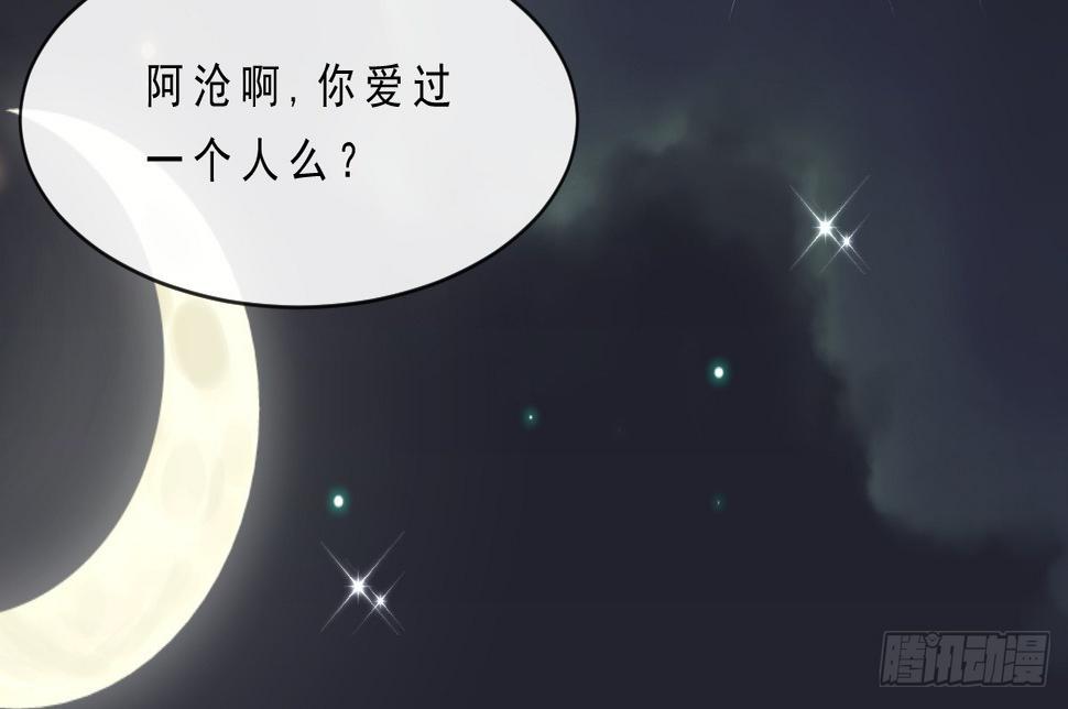第152话17