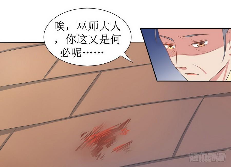 第125话6