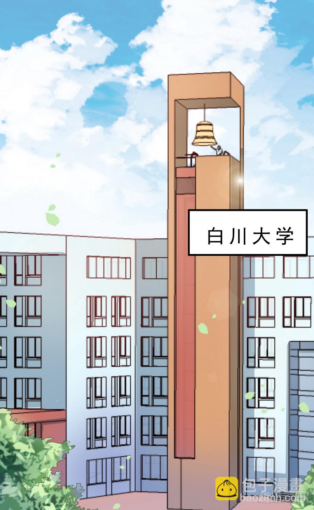 第140话7