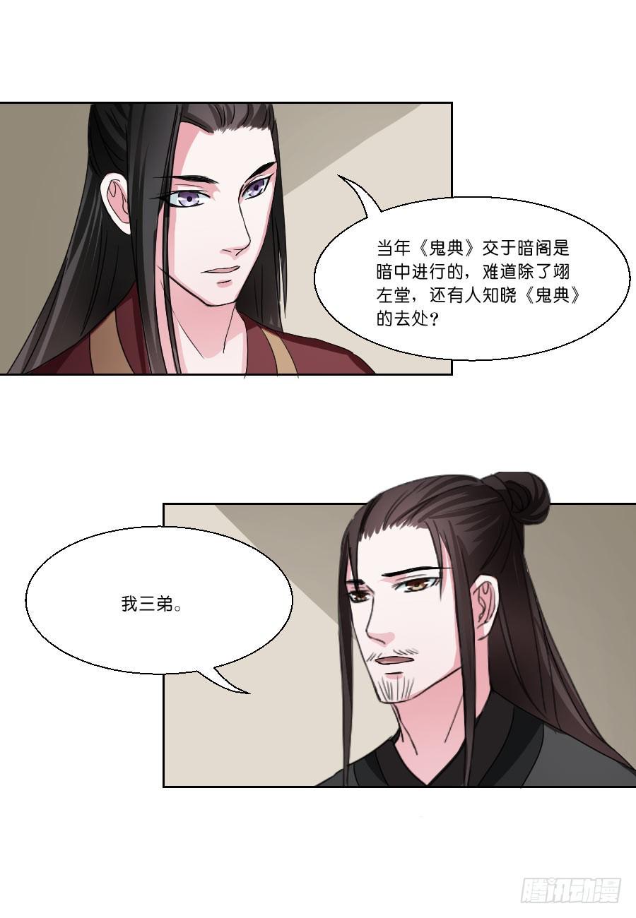 第32话0