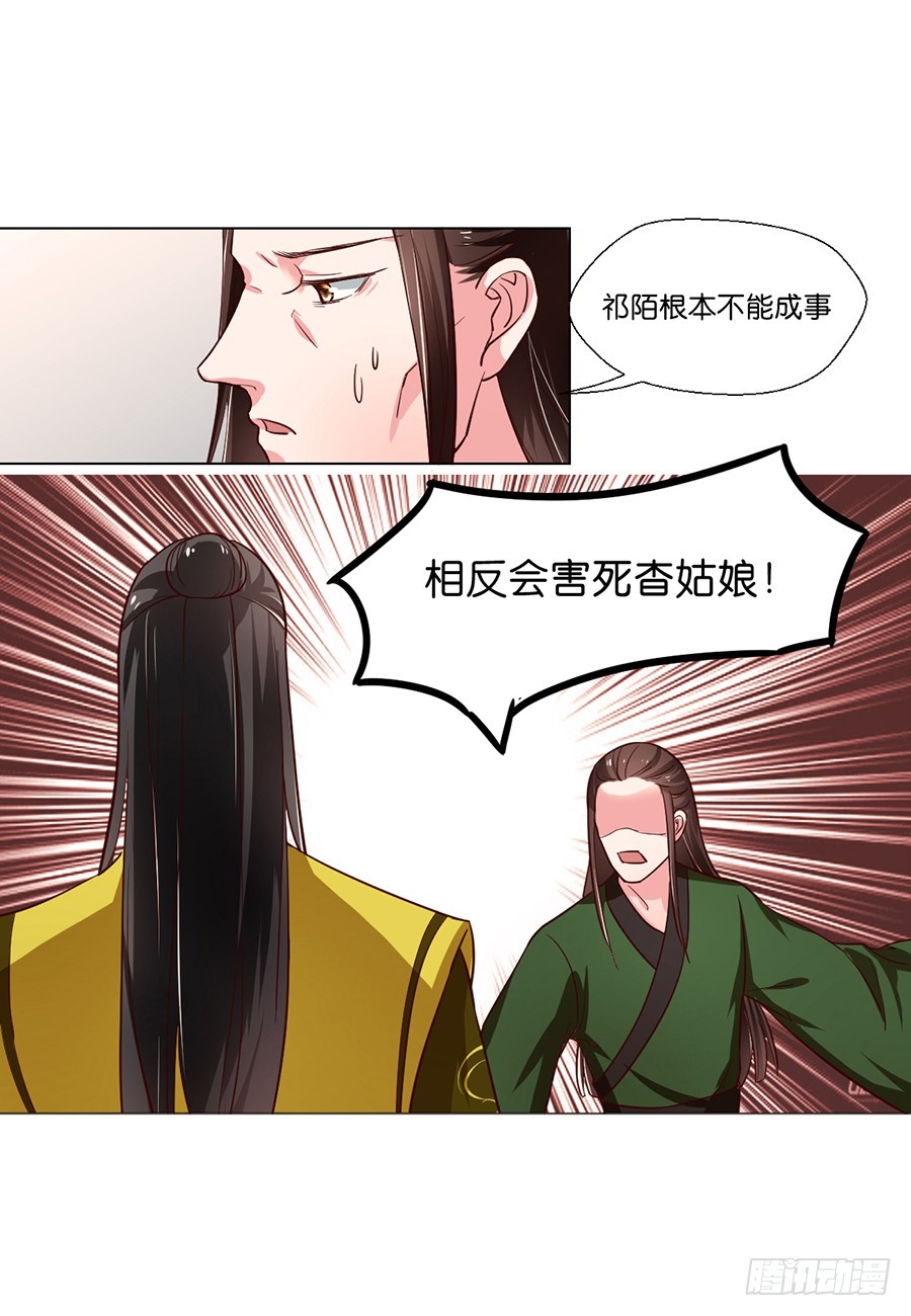 第84话2
