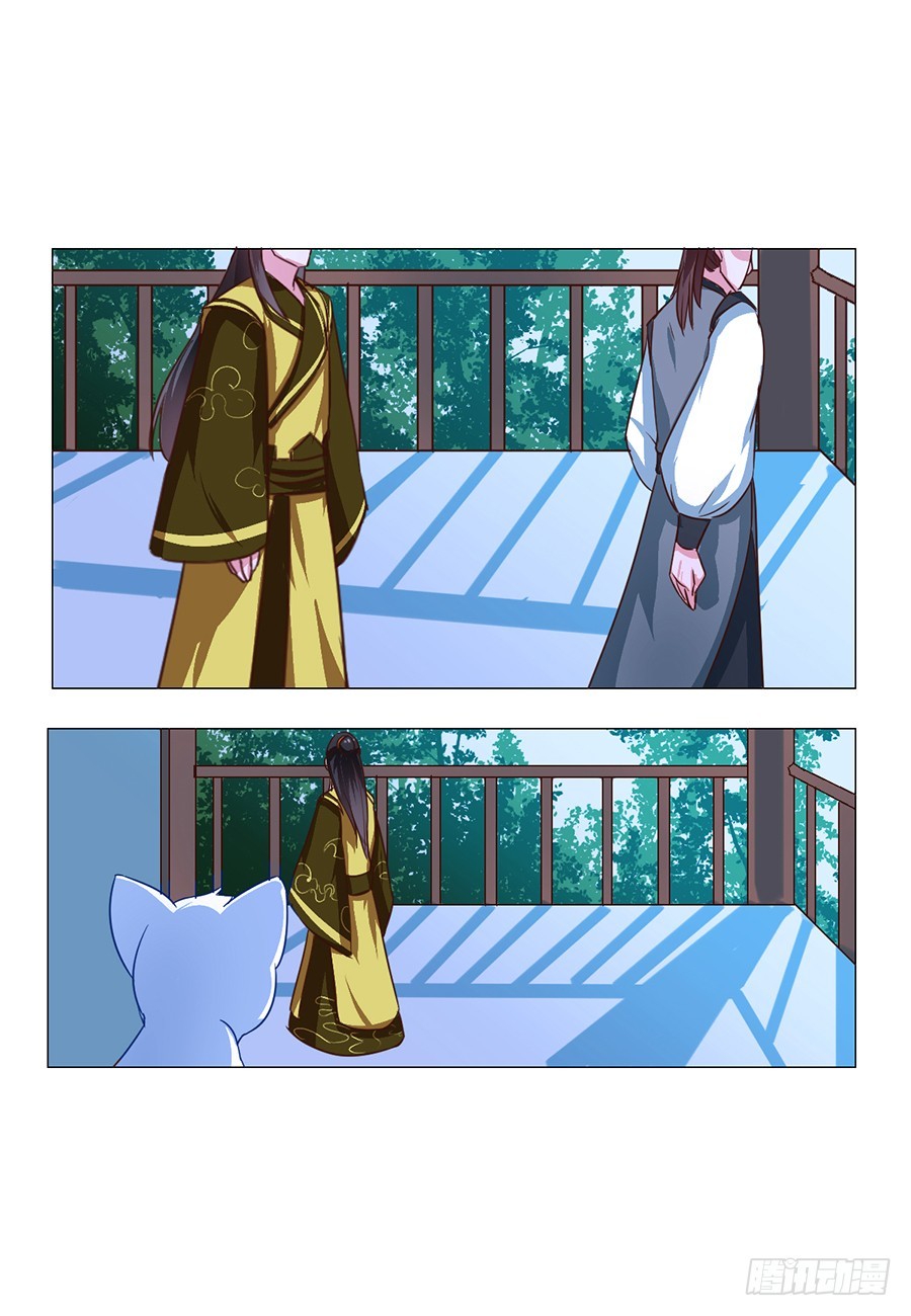 第58话5