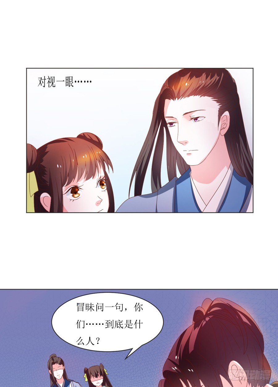第105话1