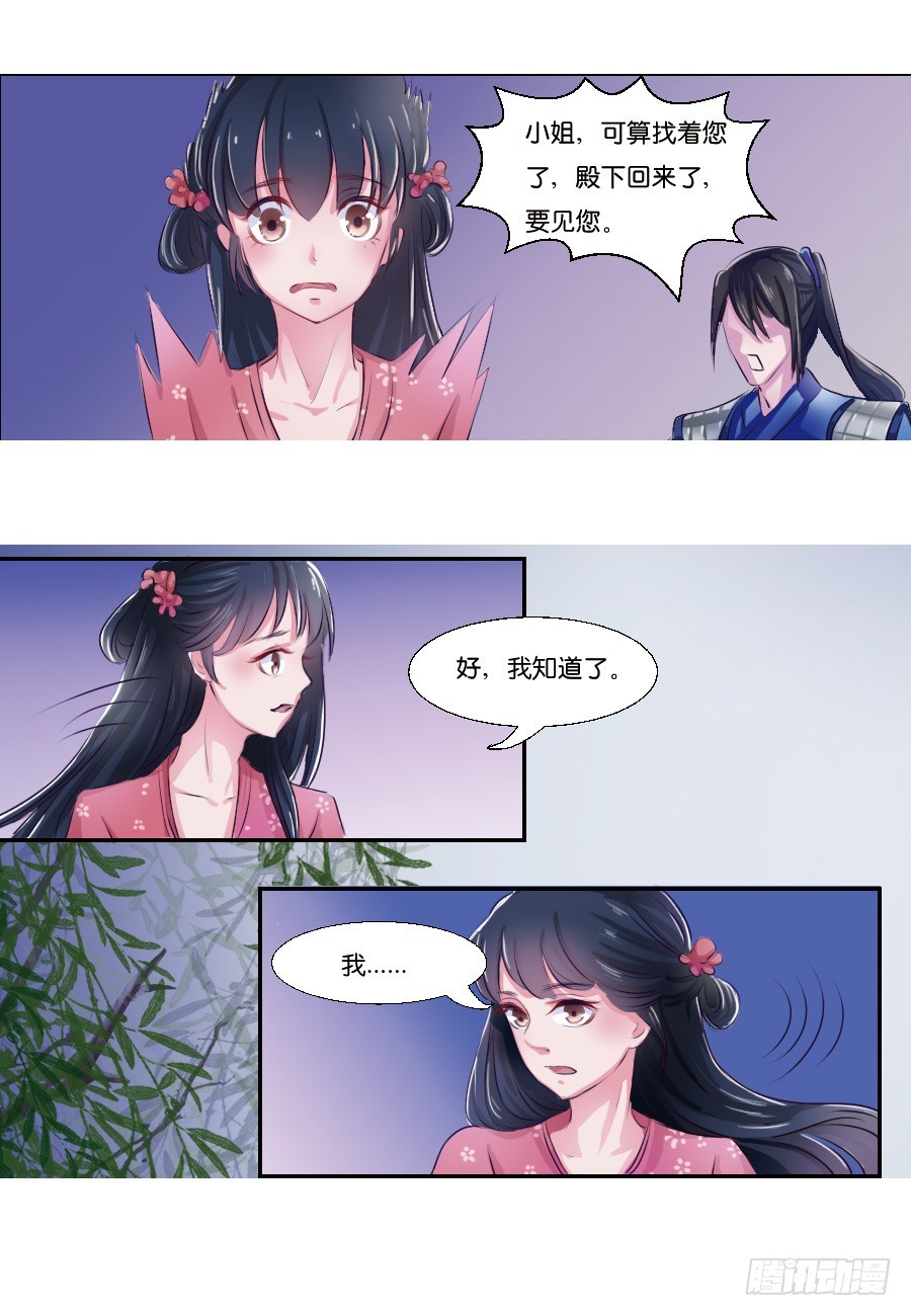第16话20