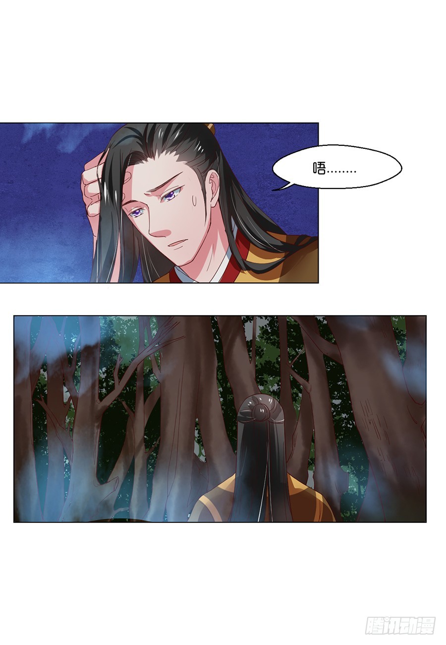 第96话1