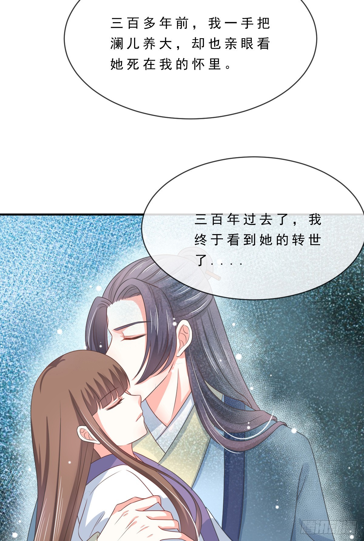 第138话2
