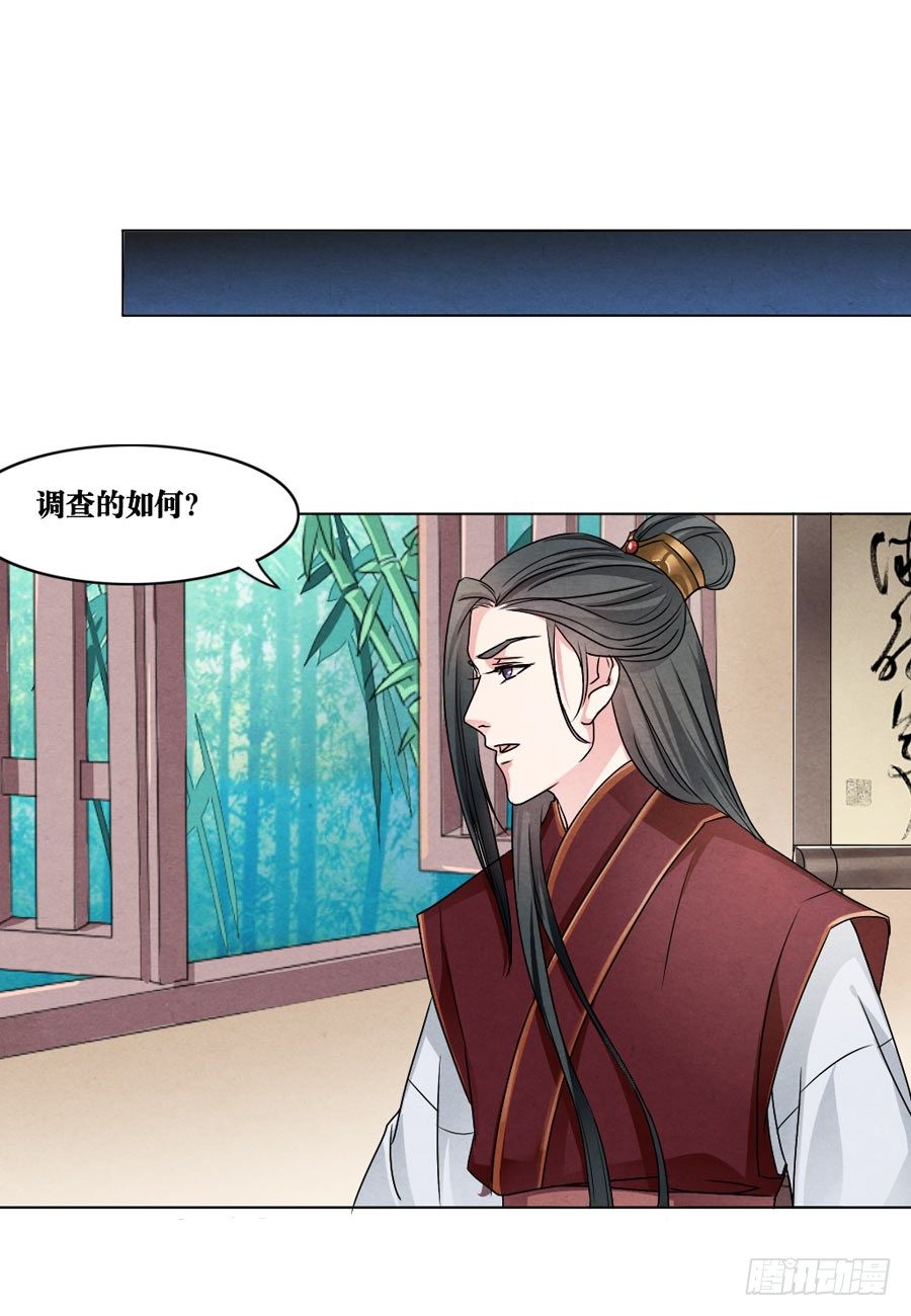 第4话2