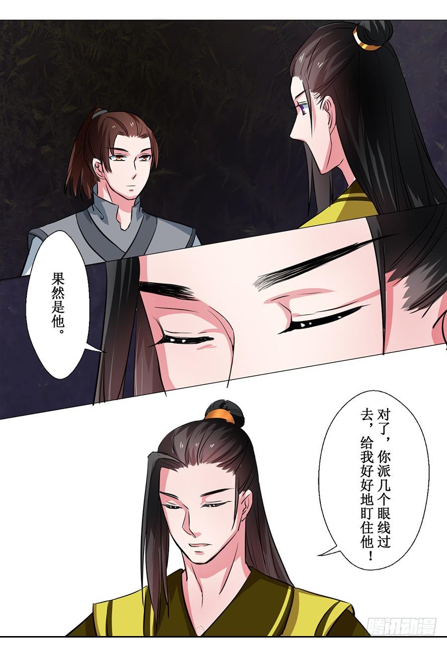 第65话4