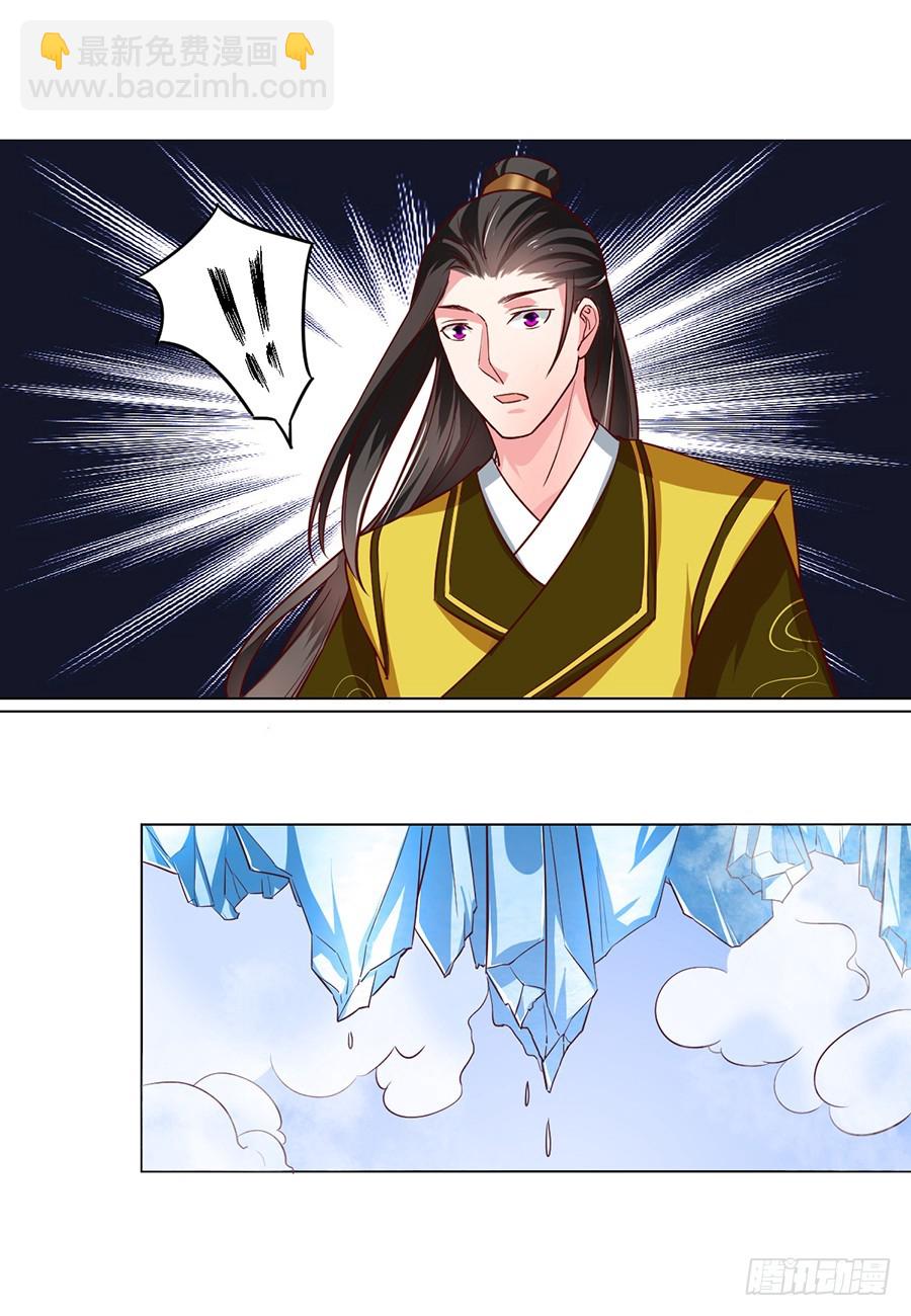 第83话2