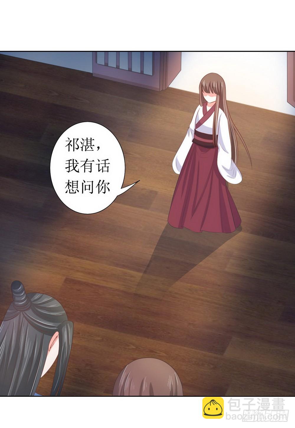 第118话16