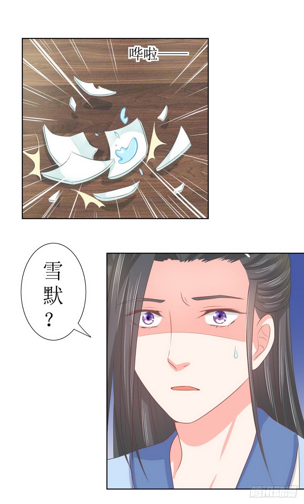 第118话15