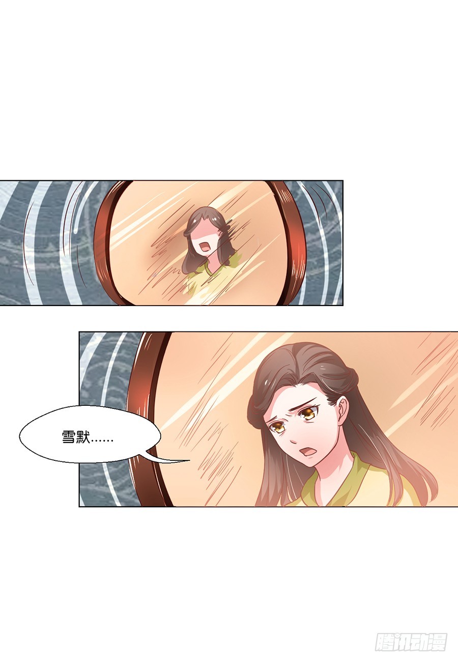 第97话7