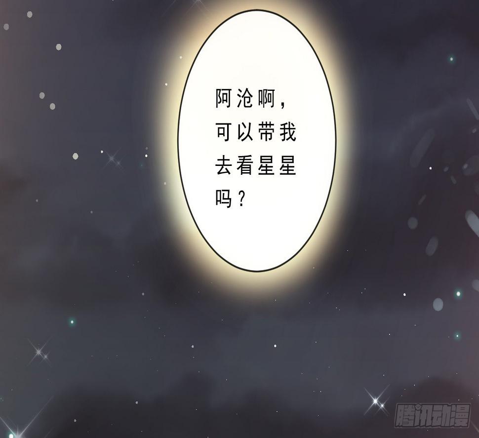 第152话20