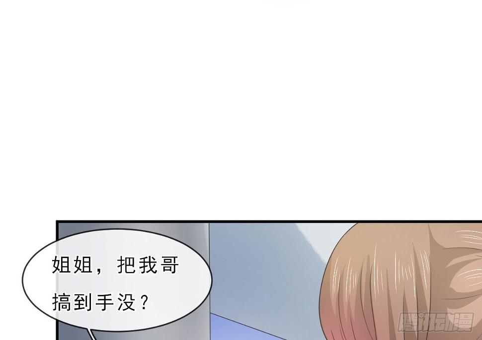 第153话44
