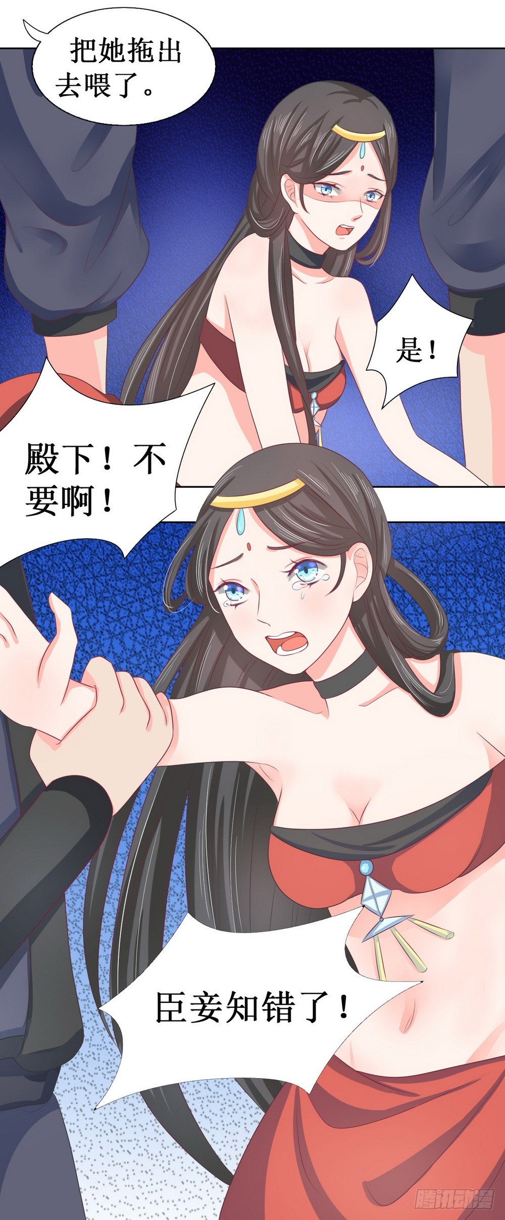 第112话8
