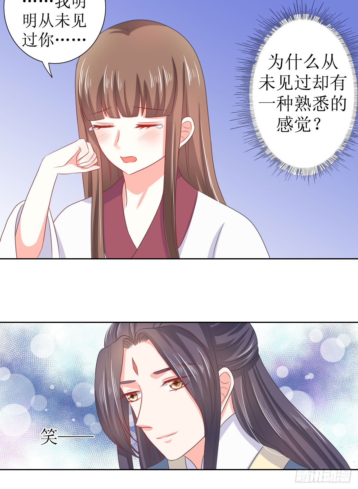第126话7