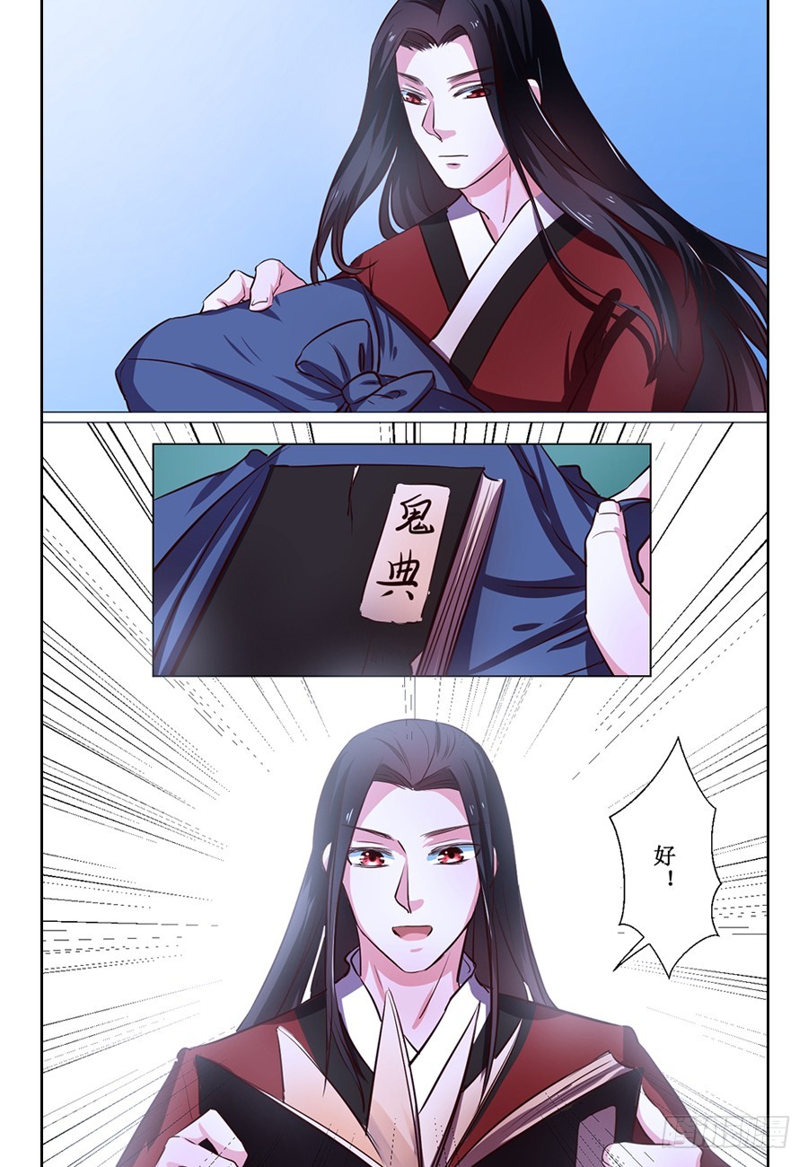 第70话5