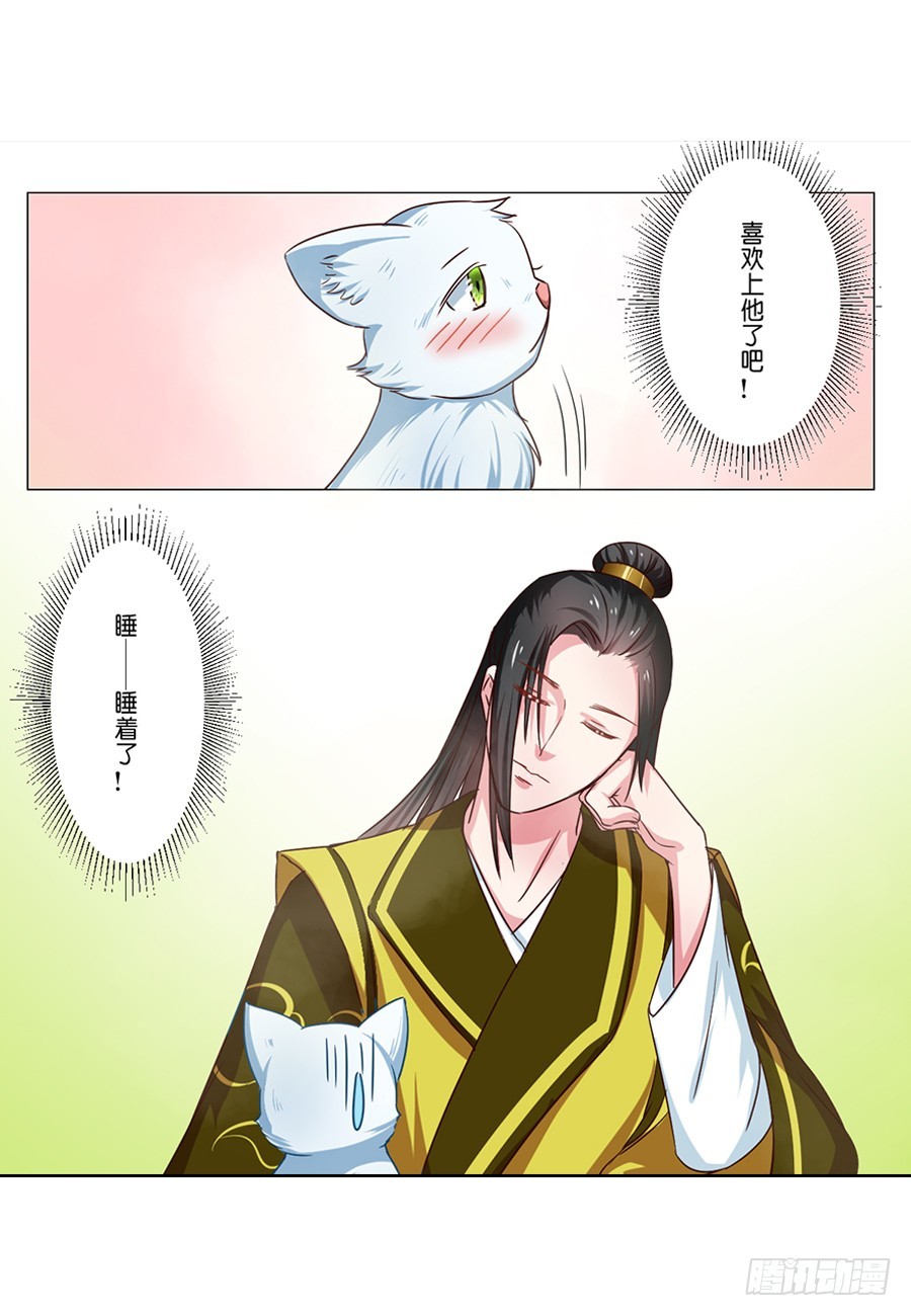 第57话6