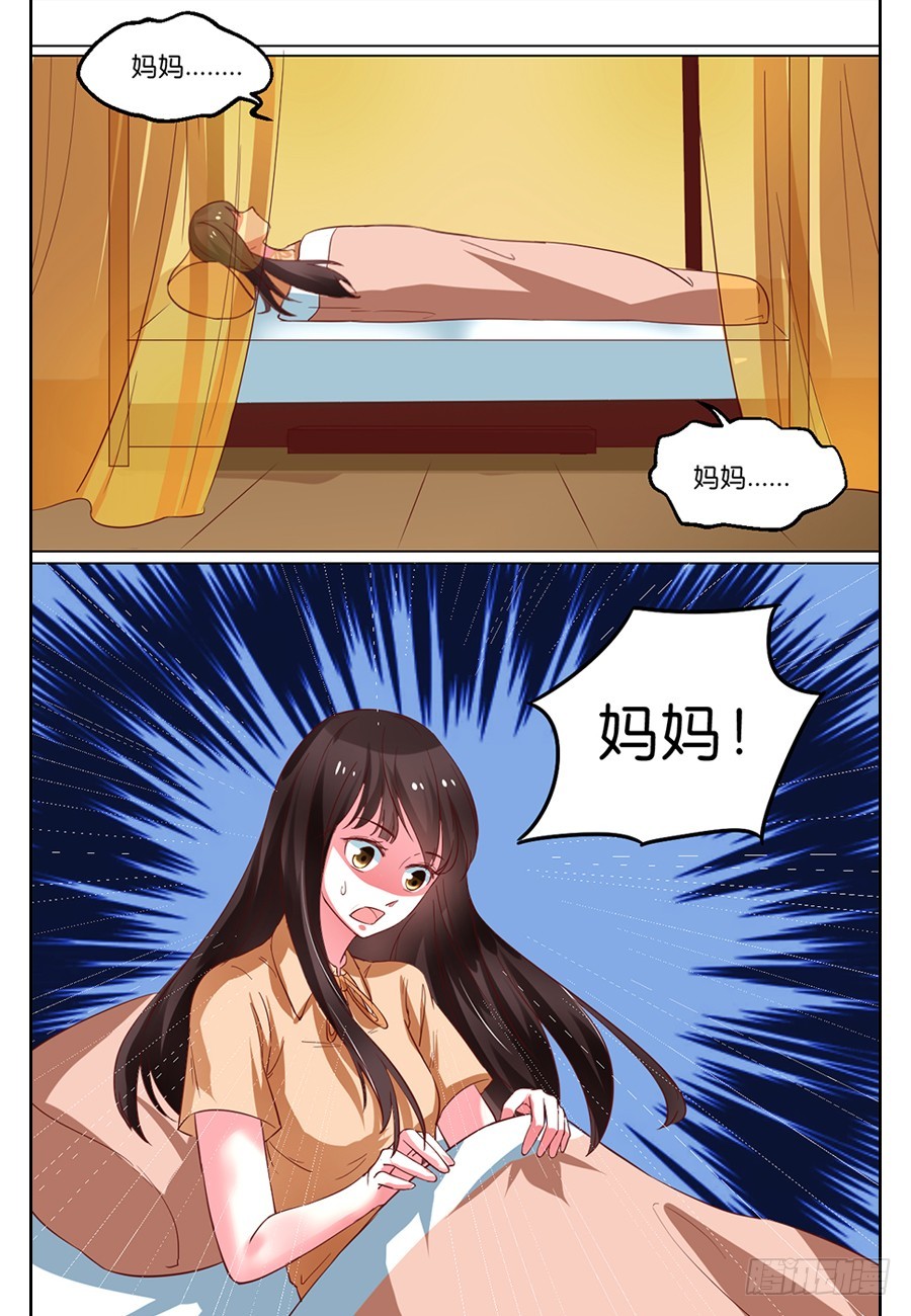 第102话3