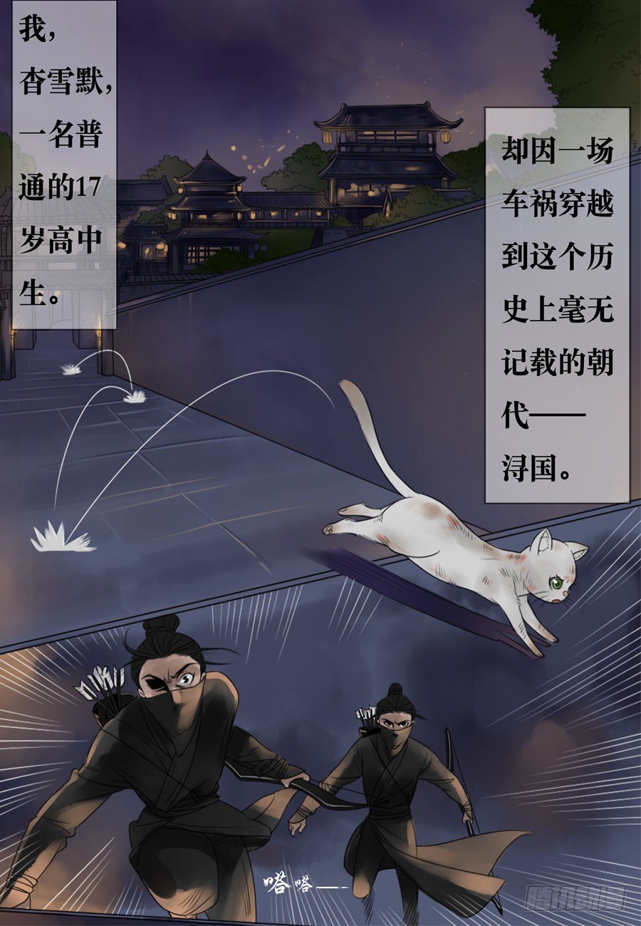 第1话1